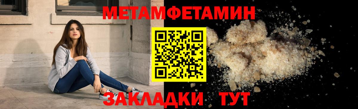 Ковров  АМФ  Вход с VPN  Amphetamine 97% 