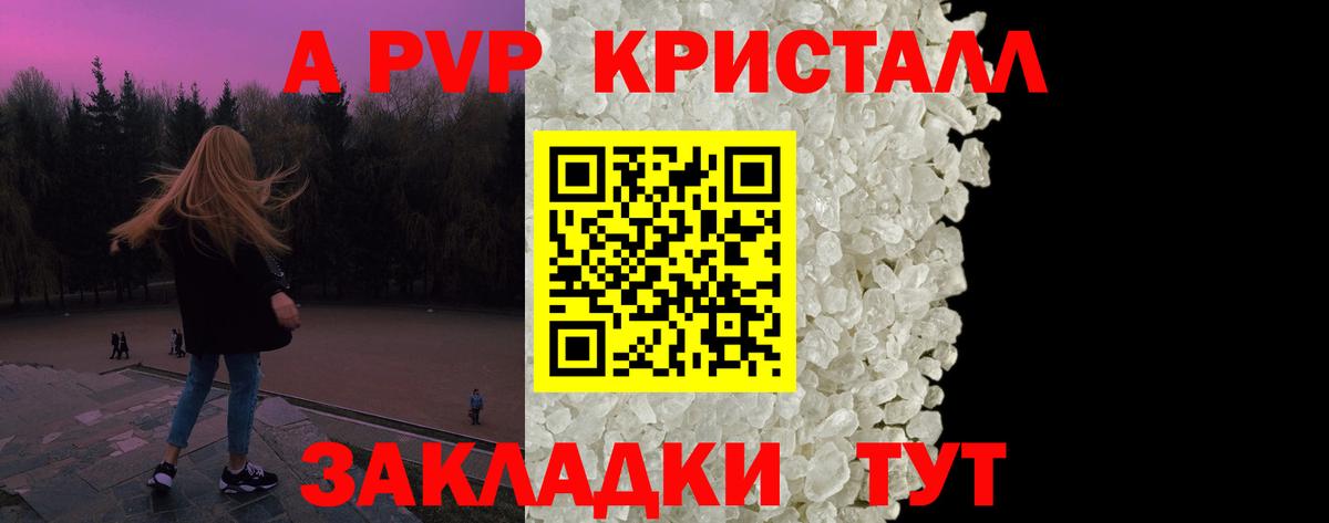 Alfa_PVP VHQ Ковров
