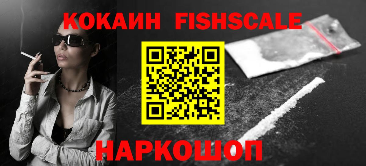 COCAIN Columbia Ковров