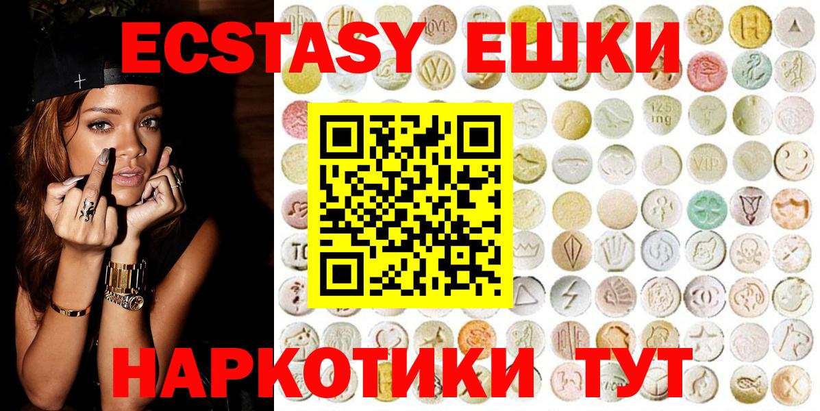 Экстази диски  ЭКСТАЗИ Punisher  Вход с VPN  Ковров 