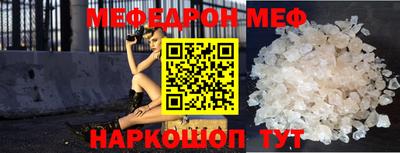 молекула духа Кунгур