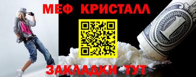 молекула духа Кунгур