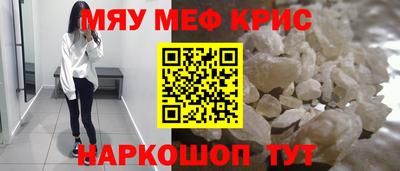 молекула духа Кунгур