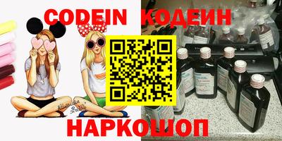 молекула духа Кунгур