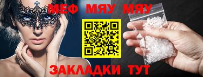 молекула духа Кунгур
