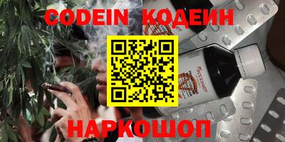 молекула духа Кунгур