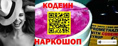 молекула духа Кунгур