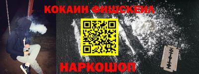 молекула духа Кунгур