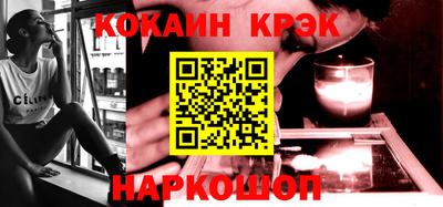 молекула духа Кунгур
