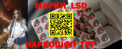 молекула духа Кунгур