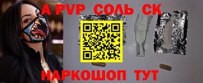 молекула духа Кунгур