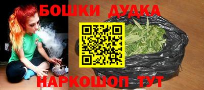 молекула духа Кунгур