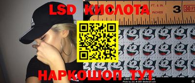молекула духа Кунгур