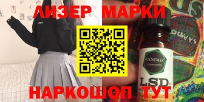 ГАЛЛЮЦИНОГЕННЫЕ ГРИБЫ Кулебаки
