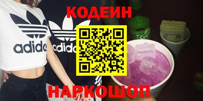 ГАЛЛЮЦИНОГЕННЫЕ ГРИБЫ Кулебаки