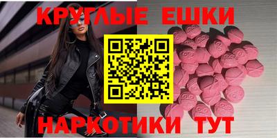 ГАЛЛЮЦИНОГЕННЫЕ ГРИБЫ Кулебаки