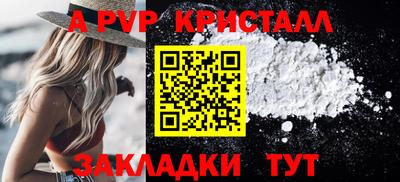 молекула духа Кунгур