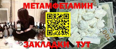 молекула духа Кунгур