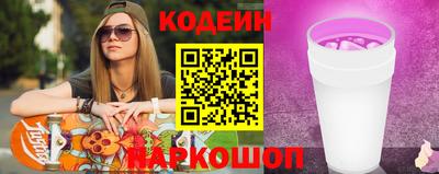 ГАЛЛЮЦИНОГЕННЫЕ ГРИБЫ Кулебаки
