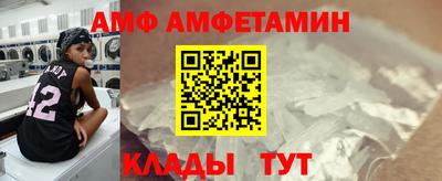 молекула духа Кунгур