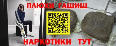 молекула духа Кунгур