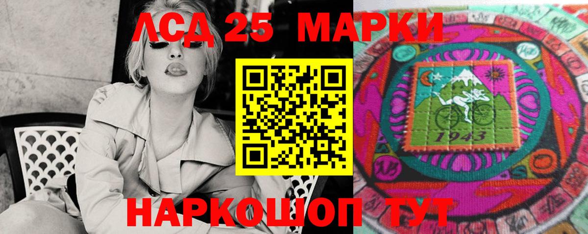 LSD-25 экстази ecstasy  Вход с VPN  Ковров 