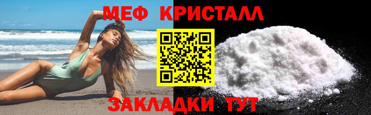 Ковров  МЯУ-МЯУ 4 MMC  МЕФ 4 MMC  Вход с VPN 