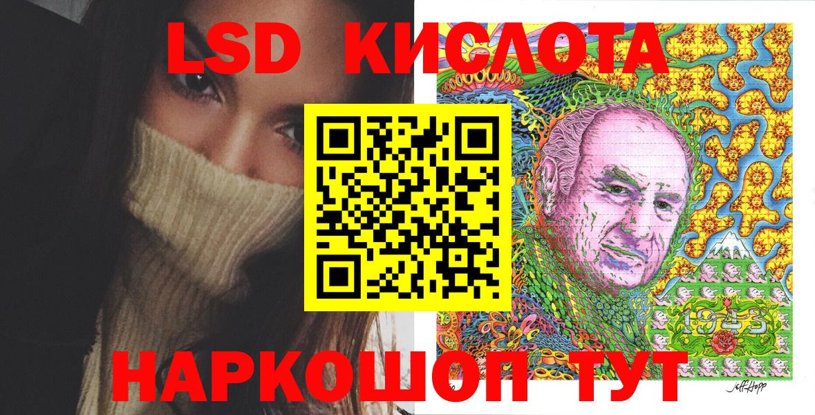 Марки NBOMe 1,5мг  Вход с VPN  Ковров 